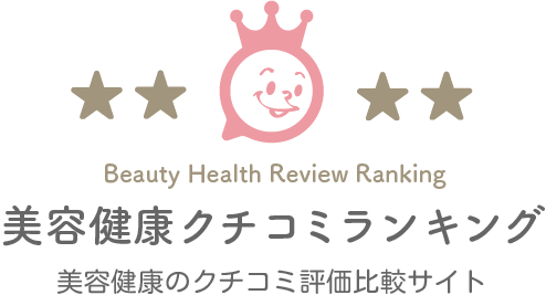 美容健康クチコミランキングのロゴ